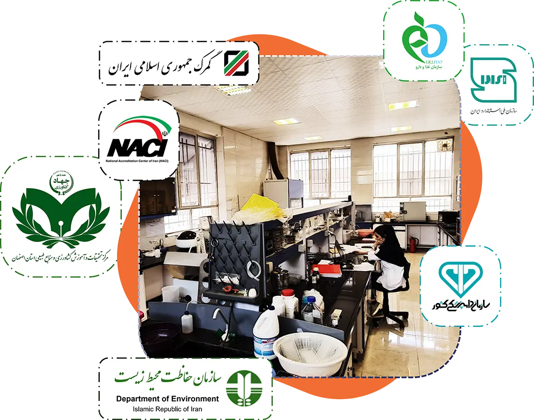 مجوزهای مجموعه رادگستر | تائیدیه های مجتمع آزمایشگاهی رادگستر | Argalab.ir